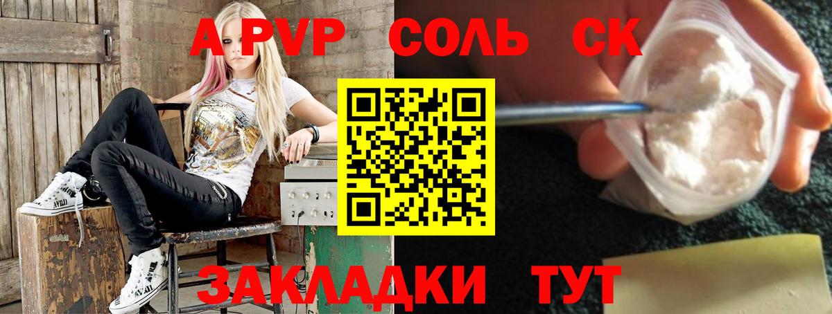 А ПВП СК КРИС  Вход с VPN  Аксай  Альфа ПВП VHQ 