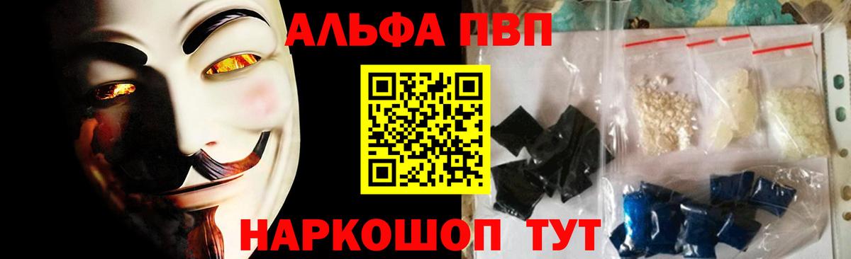 A-PVP СК КРИС Аксай