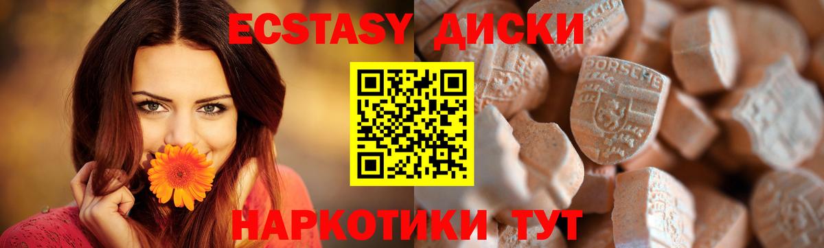 Аксай  ЭКСТАЗИ бентли  Вход с VPN 
