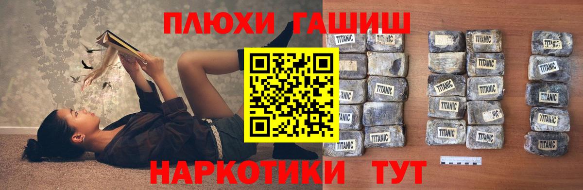 Гашиш hashish Аксай