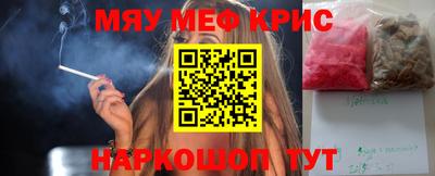 амф Ливны
