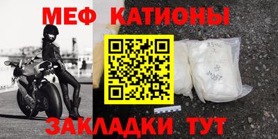 амф Ливны