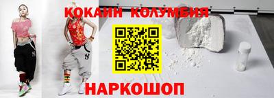 амф Ливны