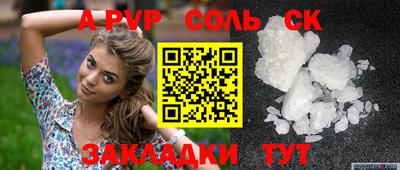 экстази Лесосибирск