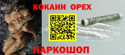 экстази Лесосибирск