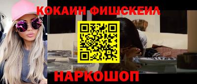 амф Ливны