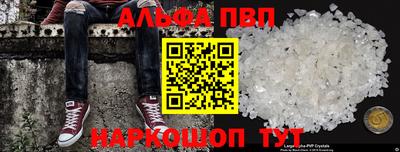 амф Ливны