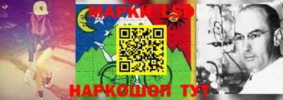 экстази Лесосибирск