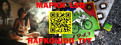 индика Ликино-Дулёво