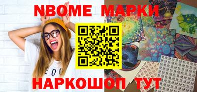 экстази Лесосибирск
