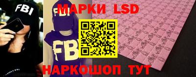 амф Ливны