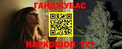 амф Ливны