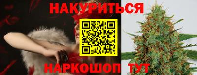 амф Ливны