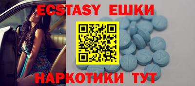 экстази Лесосибирск