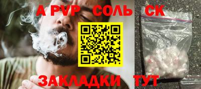 амф Ливны