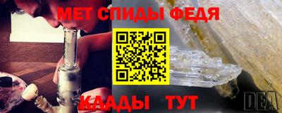амф Ливны
