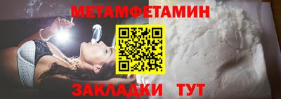 амф Ливны