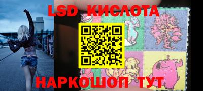индика Ликино-Дулёво