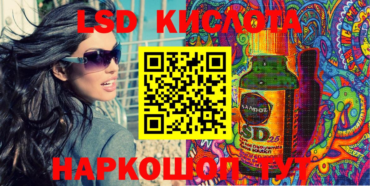Наркотические марки 1,5мг  Марки NBOMe  Аксай  Вход с VPN 