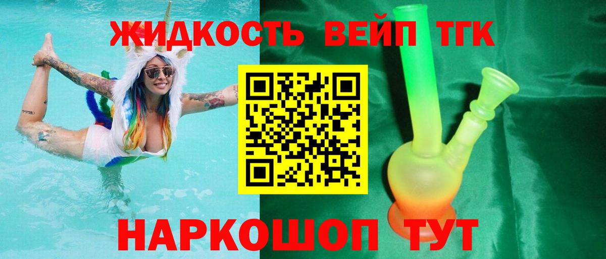 Аксай  ТГК Wax  Вход с VPN 