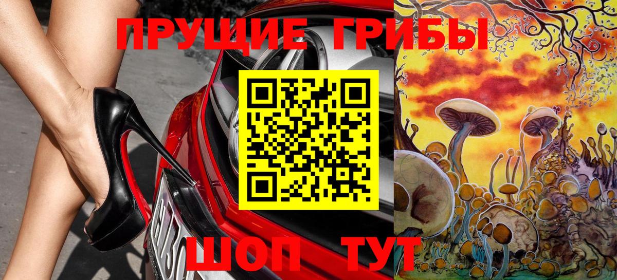 Аксай  Галлюциногенные грибы Psilocybine cubensis  Вход с VPN  закладки  Псилоцибиновые грибы MAGIC MUSHROOMS 