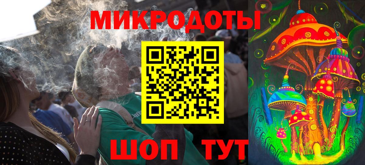 Псилоцибиновые грибы ЛСД Аксай
